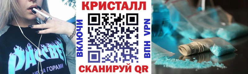 купить  цена  Гуково  Амфетамин 97% 
