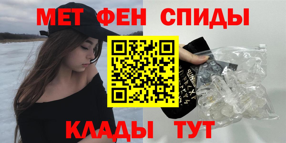 АМФ Premium Гуково
