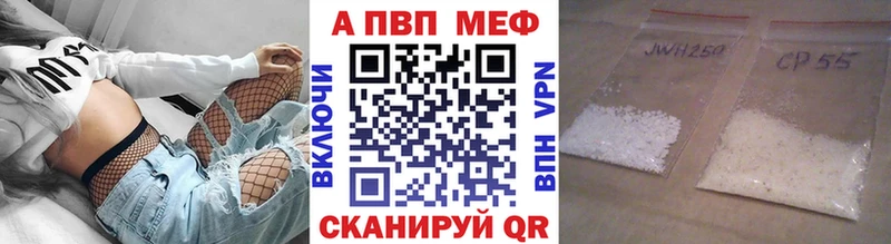 как найти   Гуково  Alpha-PVP СК 