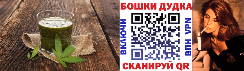 Canna-Cookies конопля  купить  сайты  Гуково 