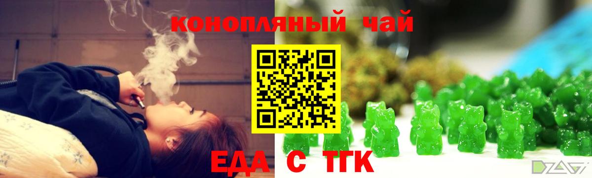 Гуково  Canna-Cookies марихуана  Вход с VPN 