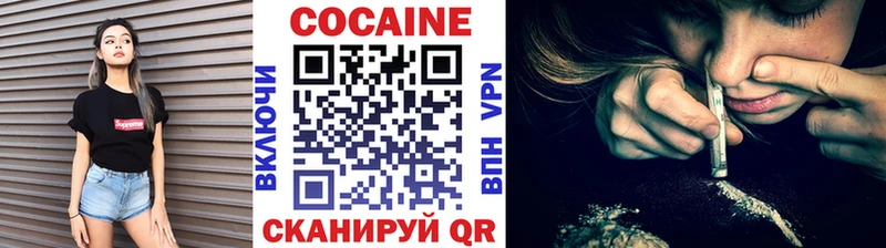 даркнет сайт  Гуково  Кокаин Эквадор 