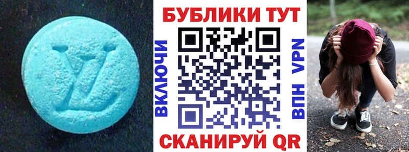 Ecstasy бентли  Гуково 