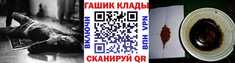 мориарти какой сайт  Гуково  Гашиш ice o lator 