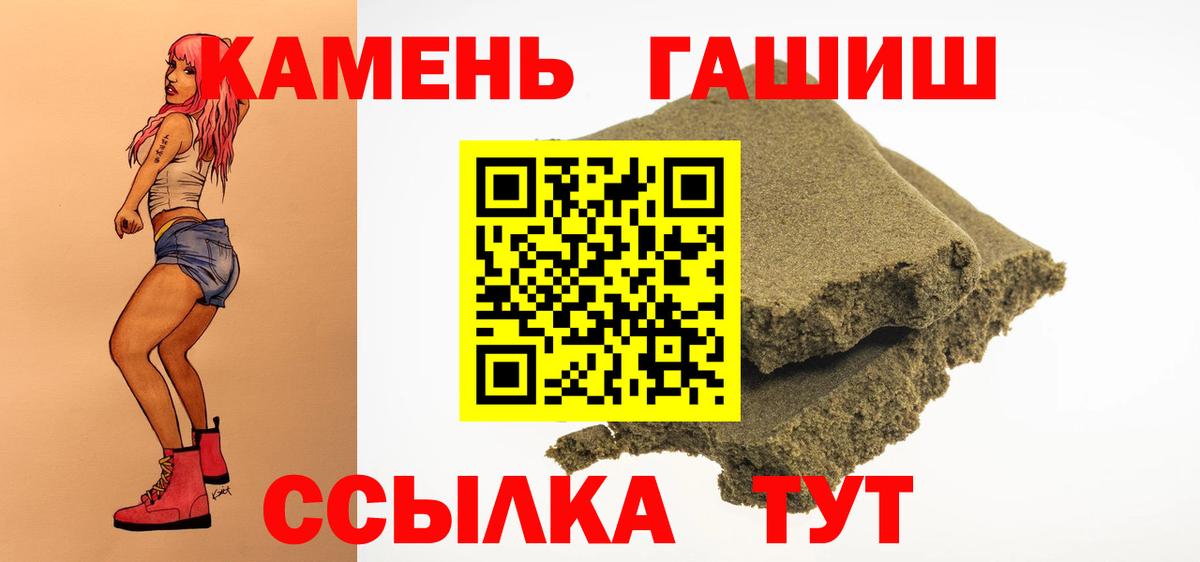 Гашиш ice o lator Гуково