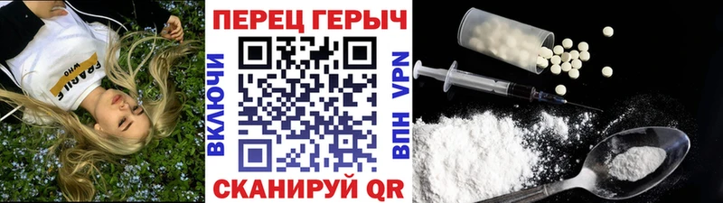 Героин белый  Гуково 
