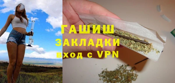 мефедрон VHQ Алексин