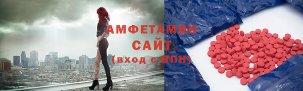 мефедрон VHQ Алексин