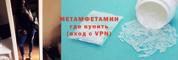 мефедрон VHQ Алексин