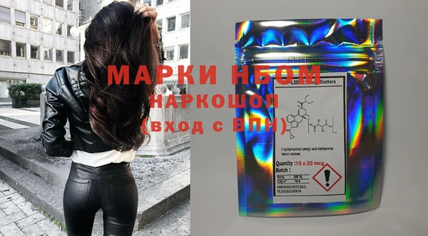 наркотики Алзамай