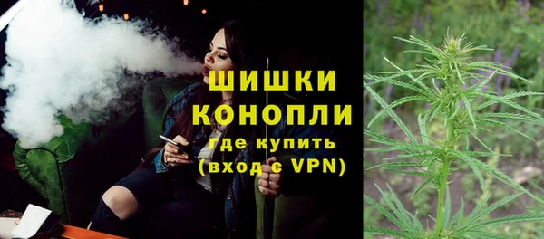 мефедрон VHQ Алексин