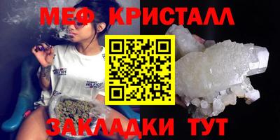 трава Ликино-Дулёво