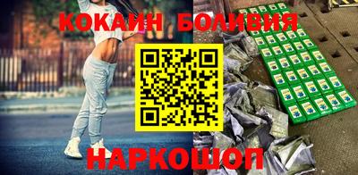 бошки Ливны