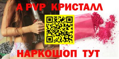 бошки Ливны