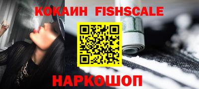 спайс Тосно