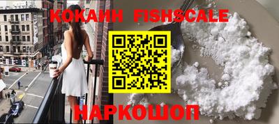 бошки Ливны