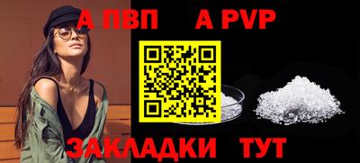 бошки Ливны