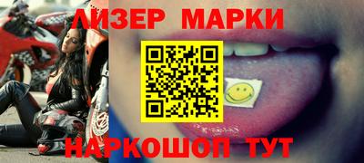 бошки Ливны