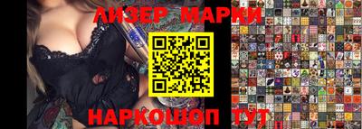 бошки Ливны