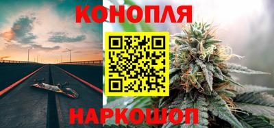 бошки Ливны