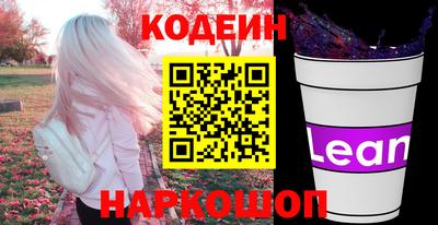 трава Ликино-Дулёво