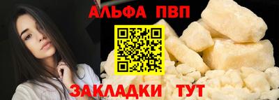 трава Ликино-Дулёво