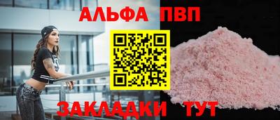 трава Ликино-Дулёво