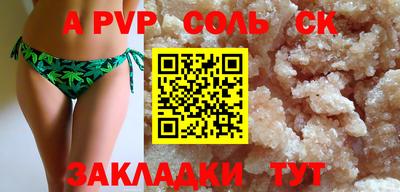 твердый Трёхгорный