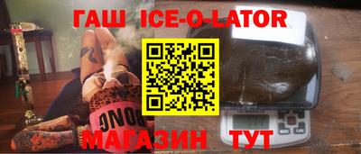 бошки Ливны