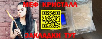 дистиллят марихуана Лесосибирск