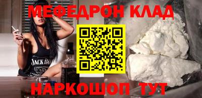 бошки Ливны