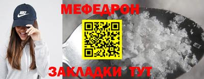 бошки Ливны