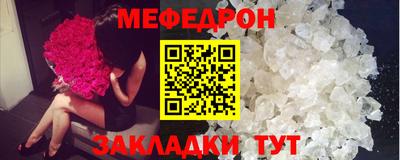 бошки Ливны