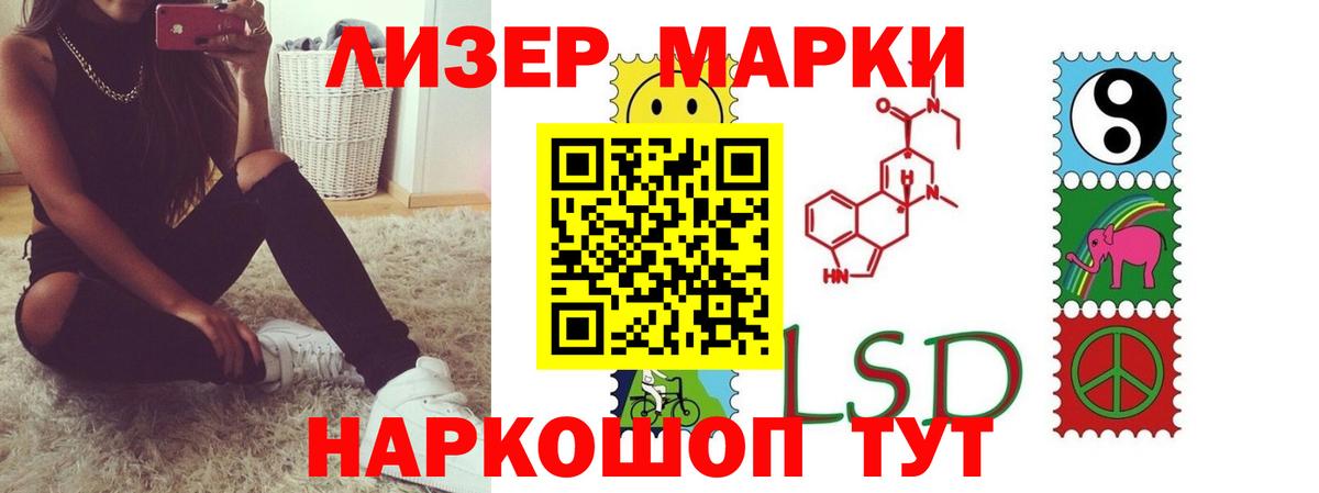 Гуково  LSD-25 экстази ecstasy  Вход с VPN  Лсд 25 экстази ecstasy 