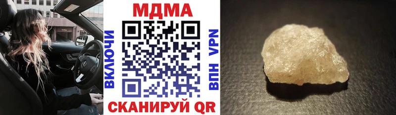 МДМА молли  Гуково 