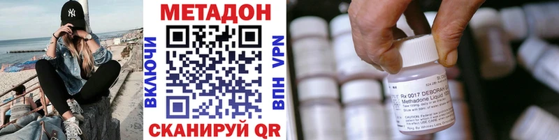 где продают   гидра ССЫЛКА  МЕТАДОН VHQ  Гуково 