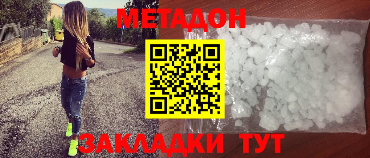 Гашиш  Кокаин  Амфетамин   Канабис  Вход с VPN  Гуково  Гашиш  Мефедрон кристаллы  A PVP СОЛЬ кристаллы 