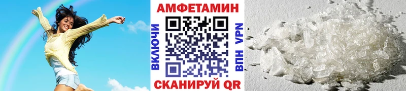 МЕТАМФЕТАМИН Methamphetamine  Гуково 