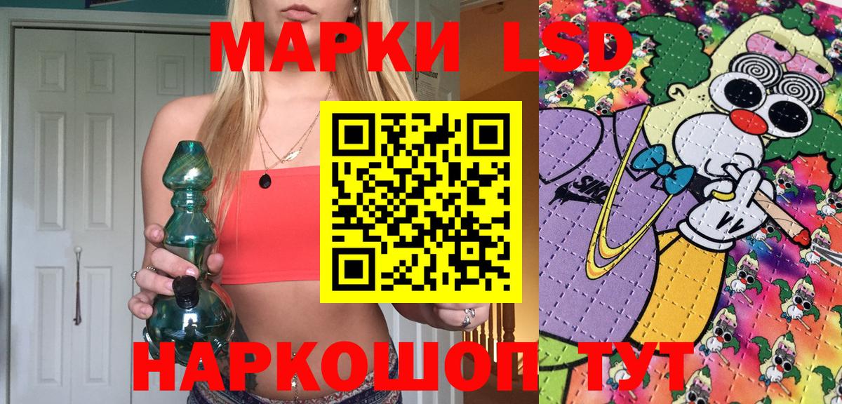 Гуково  Марки N-bome  Наркотические марки 1500мкг  Вход с VPN  Наркотические марки 1500мкг 