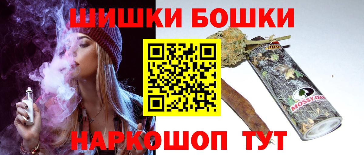 Бошки марихуана VHQ Гуково