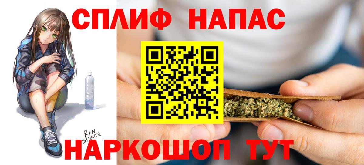 Бошки Шишки Amnesia  Каннабис тримм  Шишки марихуана планчик  Вход с VPN  Гуково 